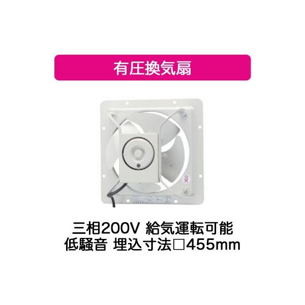 TOSHIBA（東芝） VP-444TNX1 日本キヤリア 産業用換気扇 有圧換気扇 低