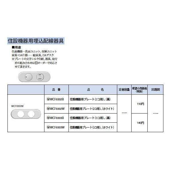WCF8303W Z݋@pz Z݋@pv[g(3Rp) Panasonic dݎ ݔHpz