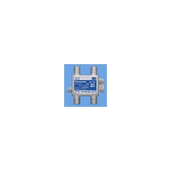 CBCA45W CS・BS・CATV分配器 CABC-K45W｜サン電子株式会社