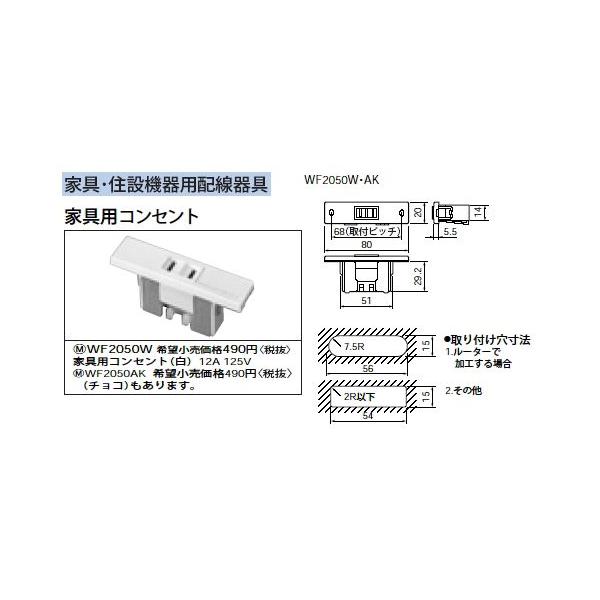 WF2050AK ƋEZ݋@pz ƋpRZg 12A 125V Panasonic dݎ ݔHpz