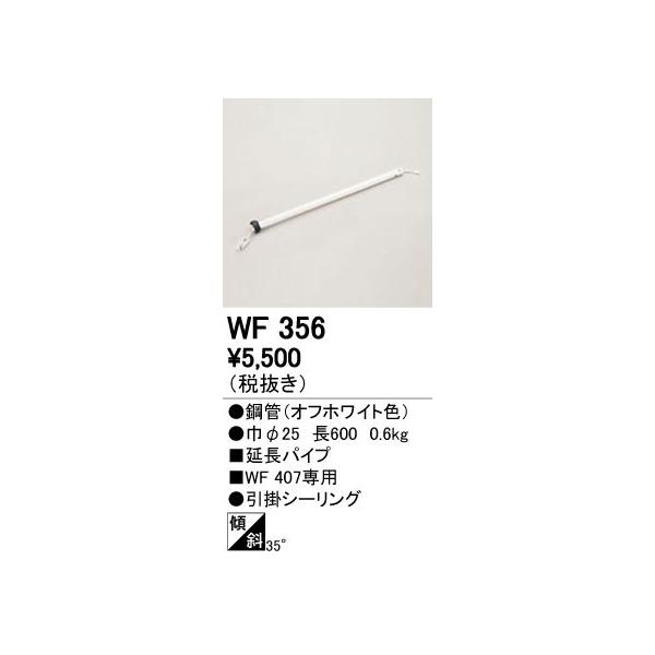 WF356 V[Ot@p pCv pCv݂p 60cm I[fbN Ɩ