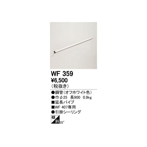 WF359 V[Ot@p pCv pCv݂p 90cm I[fbN Ɩ
