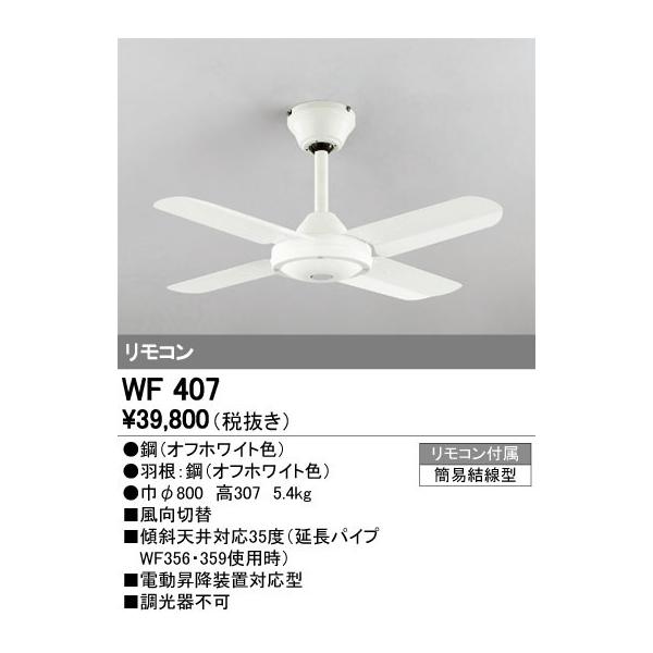 WF407 X`[t@ { AC MOTOR FAN Rt RpNg^Cv dCHsv I[fbN Ɩ