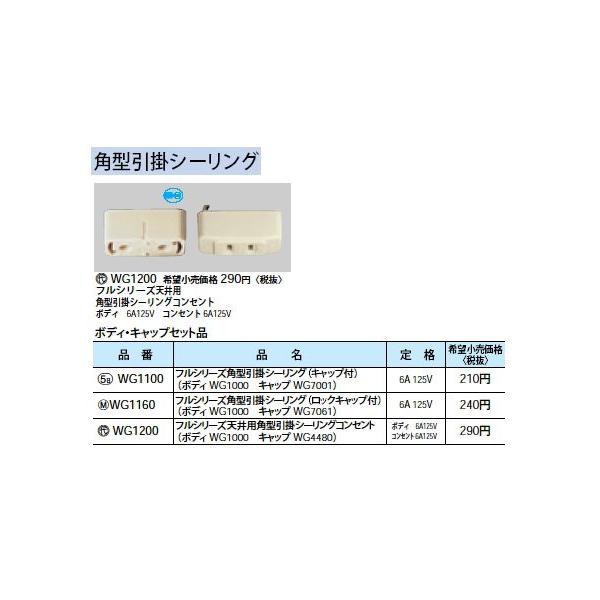 WG1100 p^|V[O Lbvt Panasonic dݎ Hpz