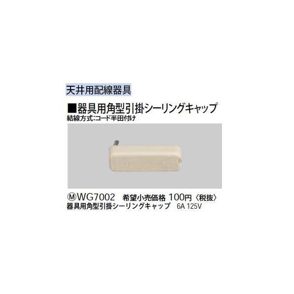 WG7002 pp^|V[OLbv Panasonic dݎ Hpz