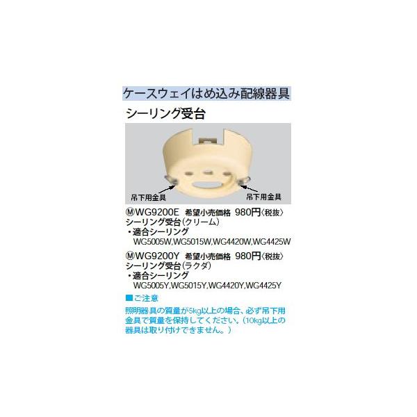 WG9200Y �V�[�����O��� Panasonic �d�ݎ��� �H���p�z�����