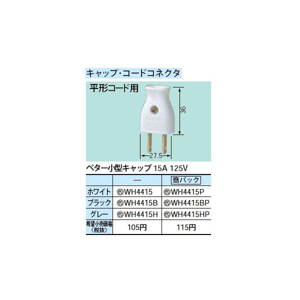 WH4415B ^Lbv 15A 125V Panasonic dݎ p[\iz