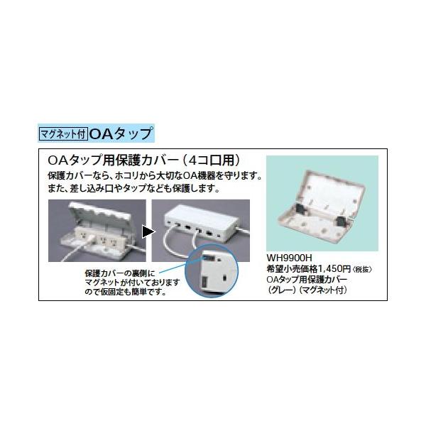 WH9900H OA^bvpیJo[ 4Rp Panasonic dݎ p[\iz