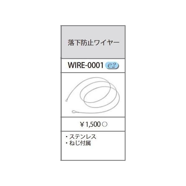 WIRE-0001 XHp h~C[ ŃCebN {ݏƖp