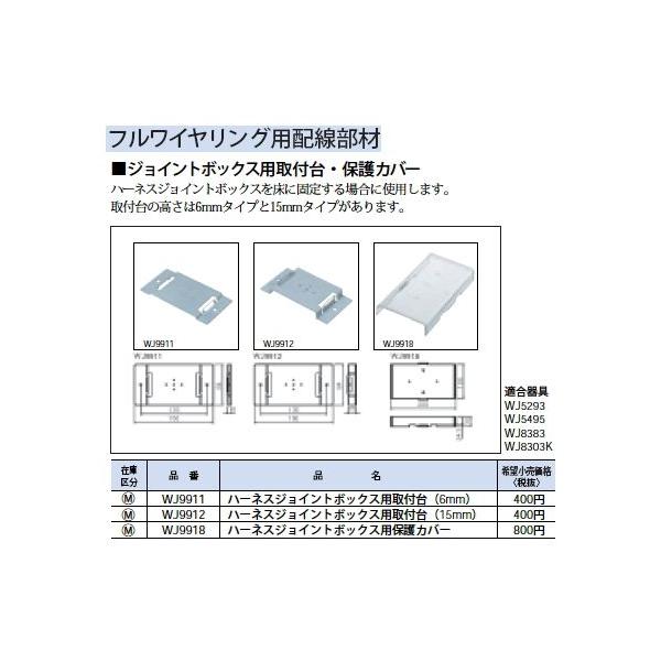 Panasonic - エンさん用 Amazon.co.jp: パナソニック(Panasonic) 露出用 200V用 EV・PHEV