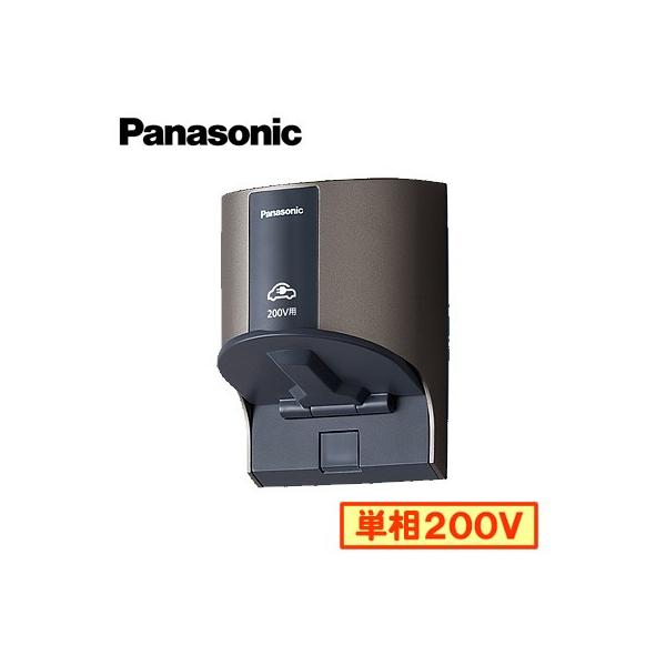 【色:シャンパンブロンズ_パターン名:単品】パナソニック(Panasonic) 色:シャンパンブロンズ_パターン名:単品】パナソニック