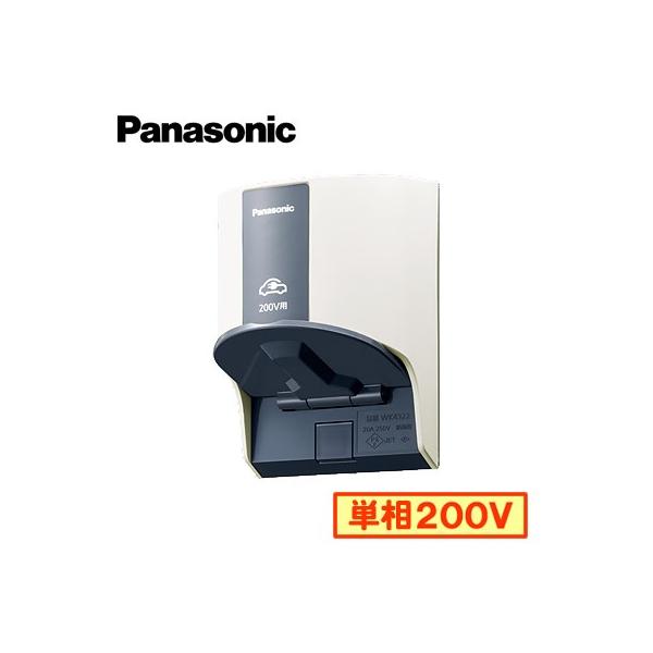 WK4322W ORZg 200Vp zCg pi\jbN EVEPHEV[dpݔ