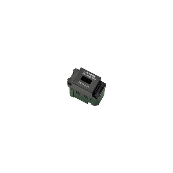 Panasonic（パナソニック） WN1485H 埋込 充電用USBコンセント(USB-A