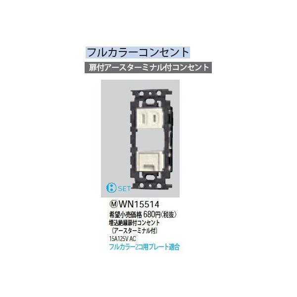 WN15514 ≏tA[X^[~itRZg Panasonic dݎ Hpz