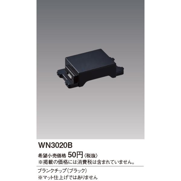 Linai様　〜専用〜 スガツネ工業/ランプ 360 ラプコン搭載 オリンピア スライド丁番