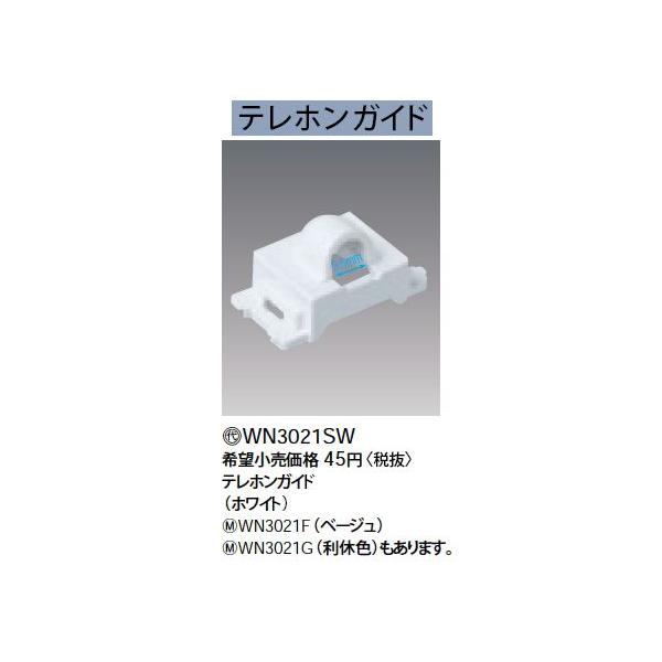 連絡用 エアコン 2024年 SVシリーズ AS-SV284R-W［主に10畳用・100V