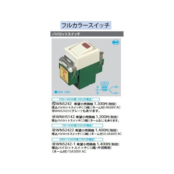 WN52422 tJ[XCb` pCbgXCb`C 3H l[t e Panasonic dݎ Hpz