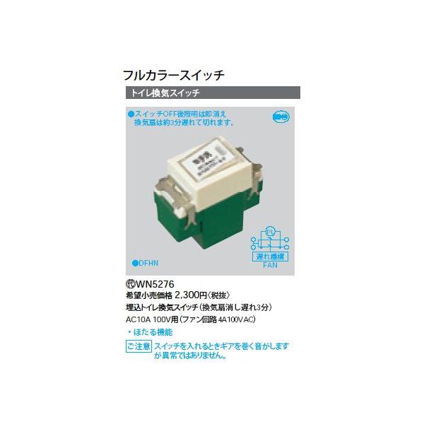 WN5276 tJ[XCb` gCCXCb` Panasonic dݎ Hpz