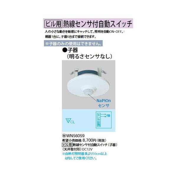 WN56059 [rp]MZTtXCb` q Vt` 100Vp Panasonic dݎ ZTtz