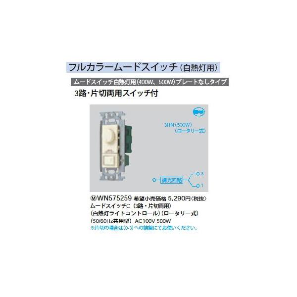 WN575259 tJ[[hXCb`C(Mp) 500W 3HEАؗp [^[ Panasonic dݎ Hpz