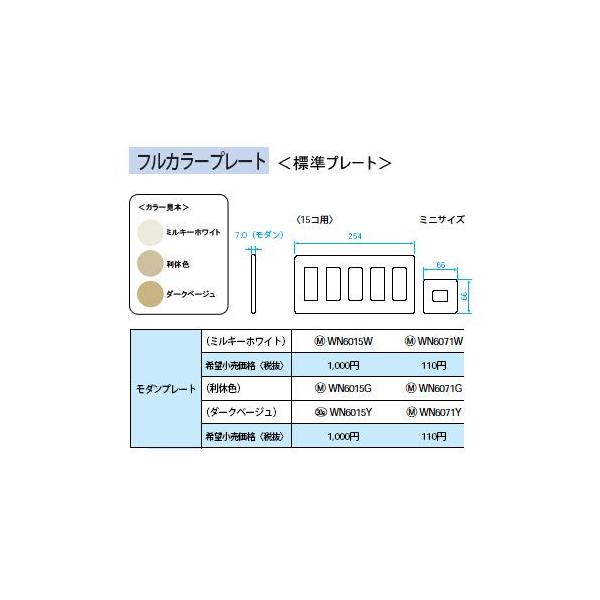 WN6015Y W_v[g 15Rp Panasonic dݎ Hpz