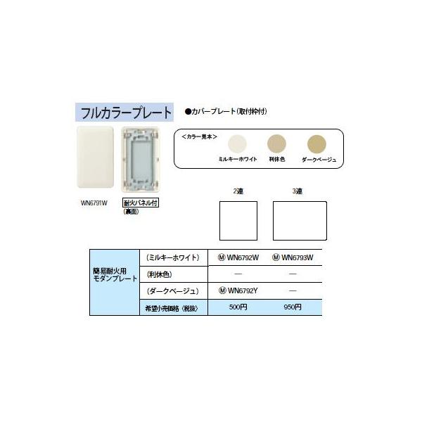 WN6792Y ȈՑωΗp_Jo[v[g 2A Panasonic dݎ Hpz