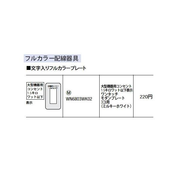 WN6803WK02 tJ[z ^@pRZg1.5Lbgȉ\ ^b`_v[g 3Rp Panasonic dݎ Hpz