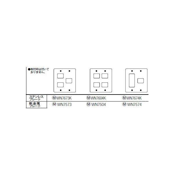 WN7604K XeXv[g 4Rp Panasonic dݎ Hpz
