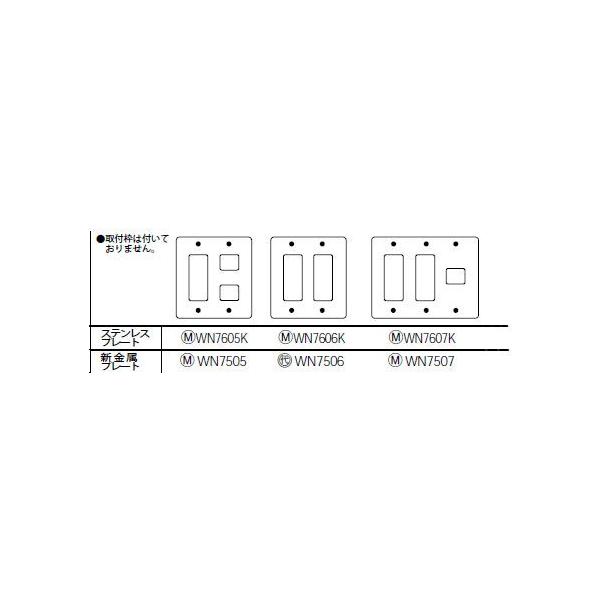 WN7607K XeXv[g 7Rp Panasonic dݎ Hpz