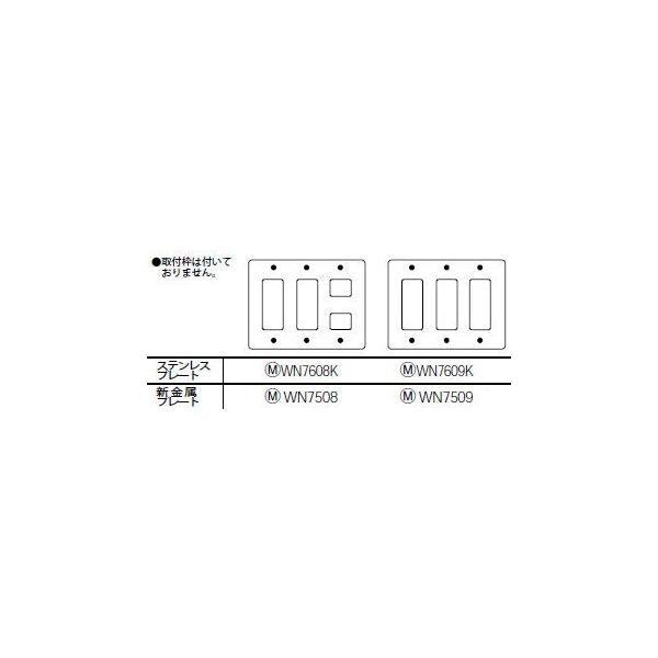 WN7608K XeXv[g 8Rp Panasonic dݎ Hpz