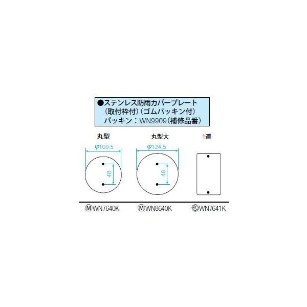 WN7641K �X�e�����X�h�J�J�o�[�v���[�g(��t�g�t) Panasonic �d�ݎ��� �H���p�z�����