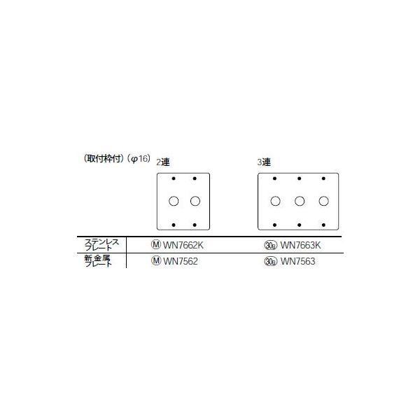 WN7663K �X�e�����X�匊�d�b���v���[�g(��t�g�t) 3�A Panasonic �d�ݎ��� �H���p�z�����