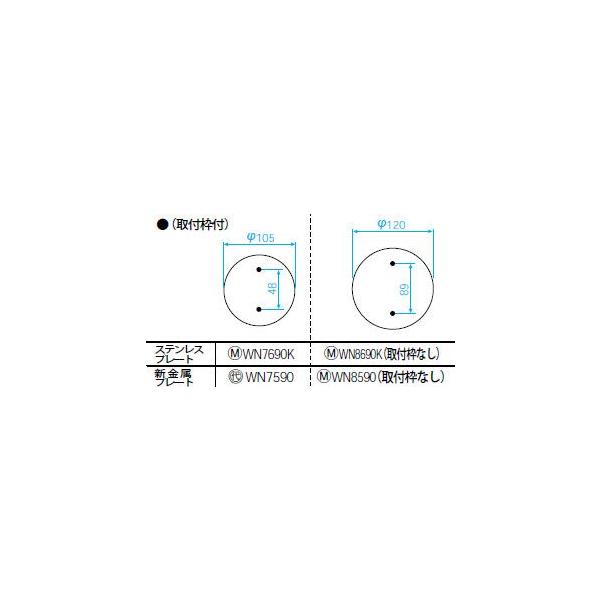WN7690K �X�e�����X�ی^�J�o�[�v���[�g ��105(��t�g�t) Panasonic �d�ݎ��� �H���p�z�����