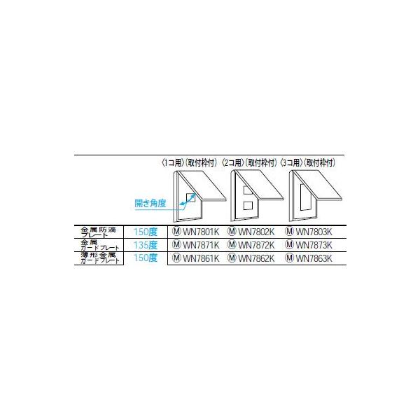 WN7873K K[hv[g 3Rp tgt Panasonic dݎ Hpz