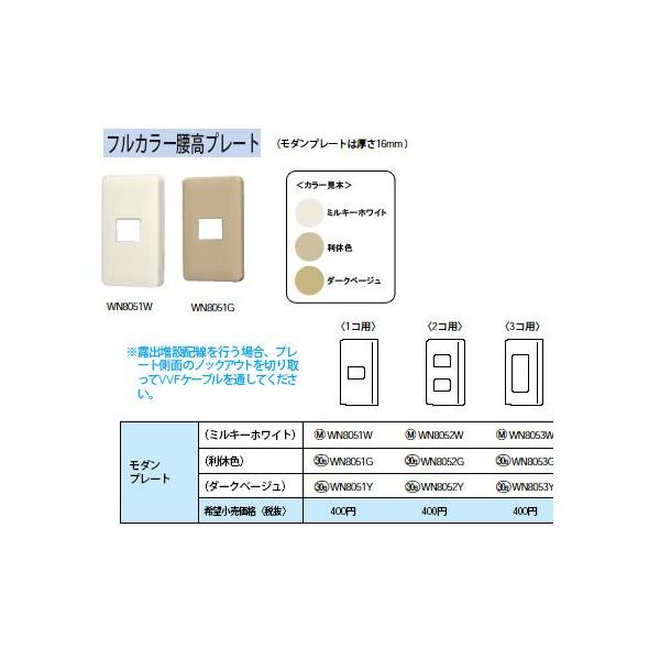 WN8053Y _v[g 3Rp Panasonic dݎ Hpz