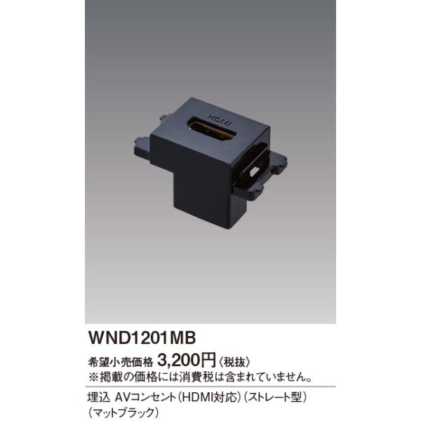 WND1201MB SO-STYLE AVRZg(HDMIΉ)(Xg[g^) Panasonic dݎ Hpz