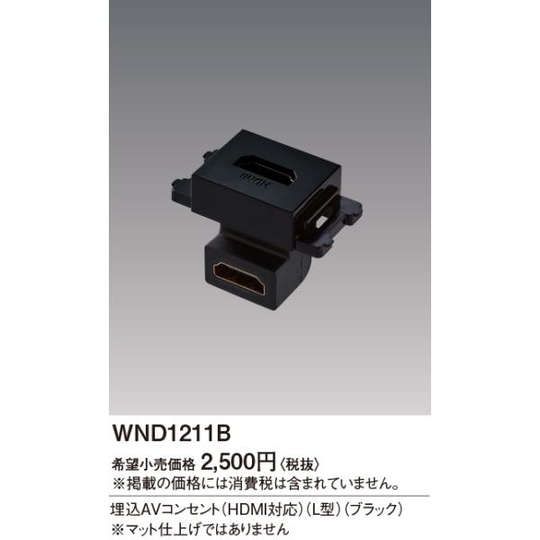 WND1211B SO-STYLE AVRZg(HDMIΉ)(L^) Panasonic dݎ Hpz