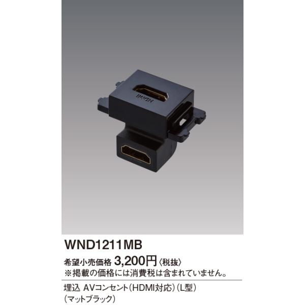 WND1211MB SO-STYLE AVRZg(HDMIΉ)(L^) Panasonic dݎ Hpz
