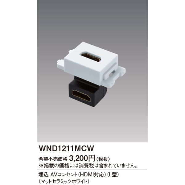 WND1211MCW SO-STYLE AVRZg(HDMIΉ)(L^) Panasonic dݎ Hpz