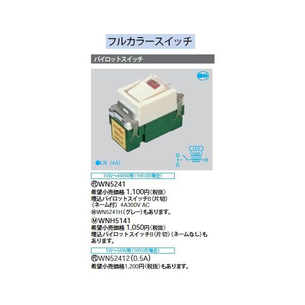 WNH5141 tJ[XCb` pCbgXCb`B А l[Ȃ Panasonic dݎ Hpz