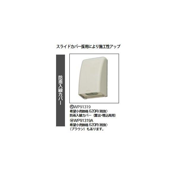 三種同梱包 wp91319.jpg