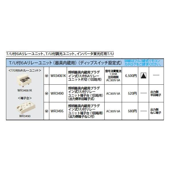 WR34061K [d`]t2R ƖpvOCT/Ut6A[jbg А 1Hp Panasonic dݎ Rz