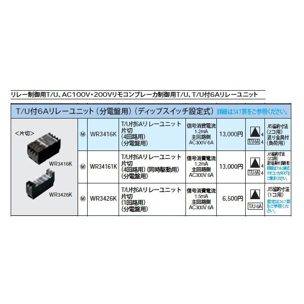 WR3426K [d`]t2R T/Ut6A[jbg А 1Hp d՗p Panasonic dݎ Rz