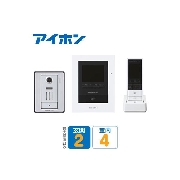 アイホン MK-DS/BとMK-2MD-Tのセット 新品未使用 テレビドアホン アイホン[ aiphone]カメラ付露出型玄関子機MK-DS/B [カメラドアホン子