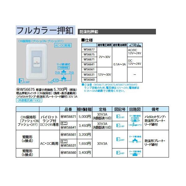 WS6531 h`t J`(aړ_) ACEDCp ~j Panasonic dݎ Hpz