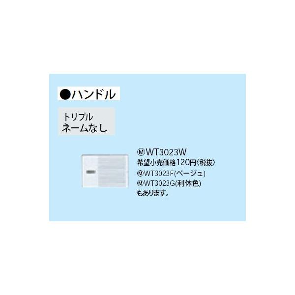 WT3023F XCb`pnh \tEl[Ȃ 3Rp Panasonic dݎ RXV[Y Ch21z