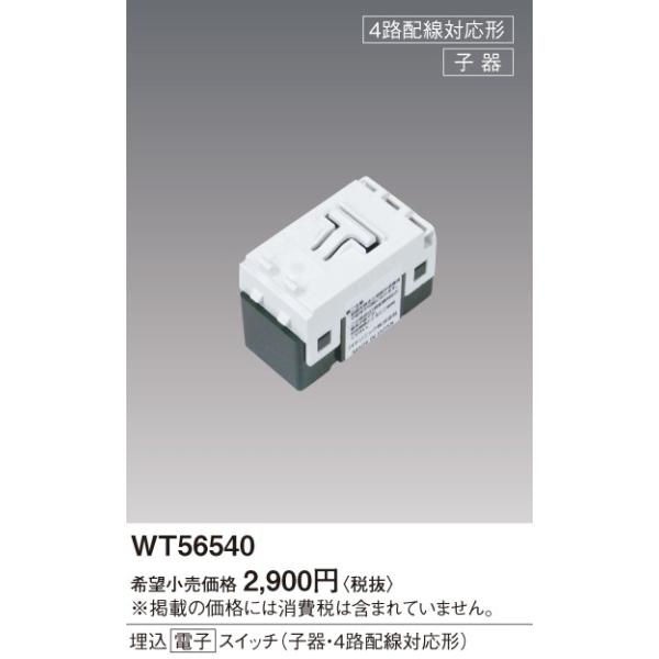 WT56540 Ƃ烊Rp qE4HzΉ` ق@\t Panasonic dݎ RXV[Y Ch21z