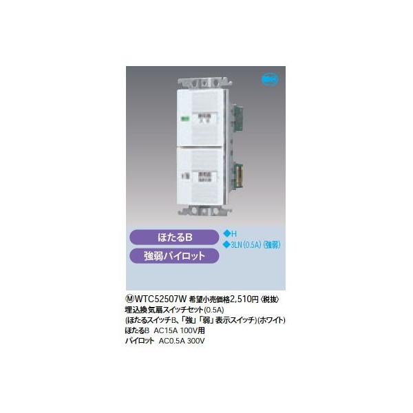 可動品　スイッチ　セット Amazon.co.jp: パナソニック(Panasonic) コスモシリーズワイド21