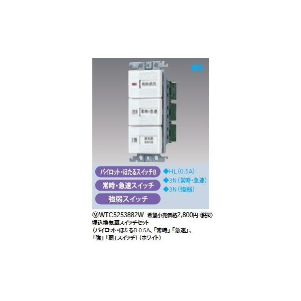 パナソニック　トヨタ　デンソー デンソー、ハンドル操作をアシストする 次期型「電動パワー