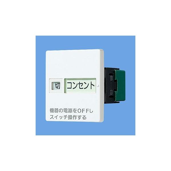 WTC526123W ܂߂ɃXCb` uvu؁v\XCb`Zbg20A _up Panasonic dݎ RXV[Y Ch21z